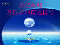 肺癌放疗的护理查房ppt(完整版)课件