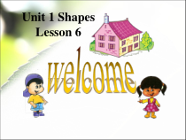 清华版英语二年级下册《Unit 1 Shapes Lesson 6》PPT课件2(共15页)