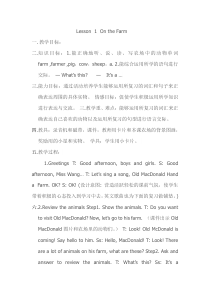 清华版英语三年级上册《Unit 1 The long vowel sounds Lesson 1》教案2
