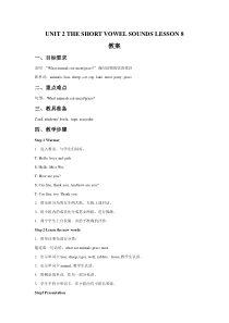 清华版英语三年级上册《Unit 2 The short vowel sounds Lesson 8》教案