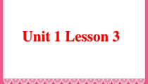 清华版英语三年级上册《unit 1 the long vowel sounds lesson 3》PPT课件(共15页)