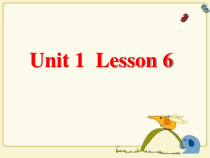 清华版英语三年级上册《unit 1 the long vowel sounds lesson 6》PPT课件(共19页)