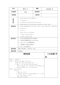 清华版英语三年级下册《unit 1 my friends and me Lesson 5》教案2