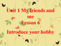 清华版英语三年级下册《unit 1 my friends and me lesson 6》PPT课件2 (共16页)