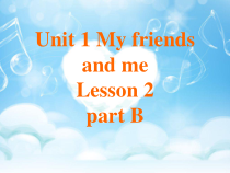 清华版英语三年级下册《unit 1 my friends and me lesson 2》PPT课件2 (共17页)