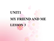 清华版英语三年级下册《unit 1 my friends and me lesson 3》PPT课件2 (共18页)