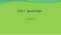清华版英语三年级下册《unit 3 special days lesson 19》PPT课件1 (共18页)