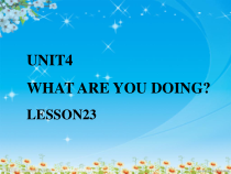 清华版英语三年级下册《unit 4 what are you doing lesson 23》PPT课件1 (共21页)