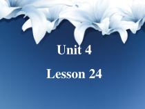 清华版英语四年级下册《Unit 4 Season and months of the year Lesson》课件+音频素材