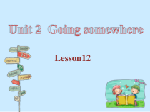 清华版英语四年级下册《Unit 2 Going somewhere Lesson 12》PPT课件1 (共30页)