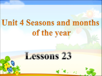 清华版英语四年级下册《Unit 4 Seasons and months of the year lesson23》PPT课件2 (共28页)