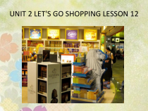 清华版英语五年级上册《UNIT 2 LET'S GO SHOPPING LESSON》课件+音频素材
