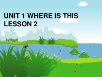清华版英语五年级上册《UNIT 1 WHERE IS THIS LESSON 2 》PPT课件(共20页)
