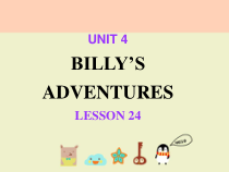 清华版英语五年级下册《UNIT 4 BILLY'S ADVENTURES LESSON 24》PPT课件2(共18页)