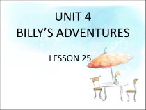 清华版英语五年级下册《UNIT 4 BILLY'S ADVENTURES LESSON 25》PPT课件1(共20页)