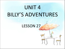 清华版英语五年级下册《UNIT 4 BILLY'S ADVENTURES LESSON 27》PPT课件1(共18页)
