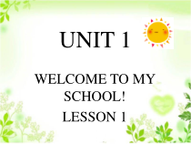 清华版英语五年级下册《UNIT 1 WELCOME TO MY SCHOOL! LESSON 1》PPT课件1(共22页)