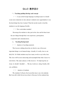 清华版英语五年级下册《unit 3 the environment and us Lesson 16 Air》教案2