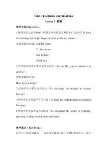 清华版英语六年级下册《unit 1 telephone conversations lesson 1》教案