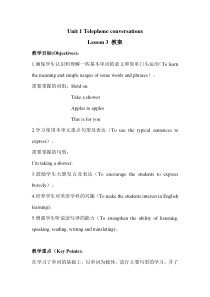清华版英语六年级下册《unit 1 telephone conversations lesson 3》教案