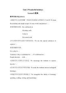 清华版英语六年级下册《unit 2 wonderful holidays lesson 8》教案