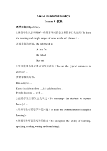 清华版英语六年级下册《unit 2 wonderful holidays lesson 9》教案