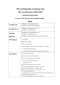 清华版英语六年级下册《unit 4 interesting fables lesson 23》教案
