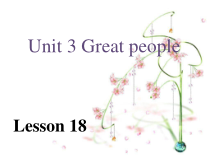 清华版英语六年级下册《unit 3 great people lesson 18》PPT课件