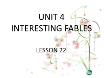 清华版英语六年级下册《unit 4 interesting fables lesson 22》PPT课件1 (共18页)