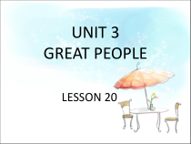 清华版英语六年级下册《unit 3 great people lesson 20》PPT课件2 (共19页)
