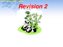 陕旅版英语三年级上册《Revision 2》PPT课件02