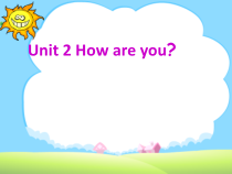 陕旅版英语三年级上册《Unit 2 How are you Part B》集体备课PPT课件02