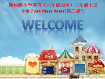 陕旅版英语三年级上册《Unit 7 Are these bears Part A》优质课PPT课件2
