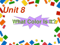 陕旅版英语三年级上册《Unit 8 What color is it Part A》教学PPT课件6