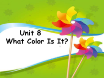 陕旅版英语三年级上册《Unit 8 What color is it Part B》集体备课PPT课件02