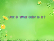 陕旅版英语三年级上册《Unit 8 What color is it Part B》精品PPT课件2