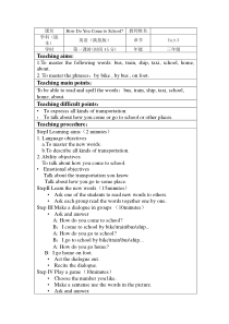 陕旅版英语三年级下册《Unit 3 How do you come to school Part B》教学设计04