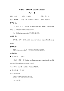 陕旅版英语三年级下册《Unit 5  Do You Like Candies Part B》公开课教案02