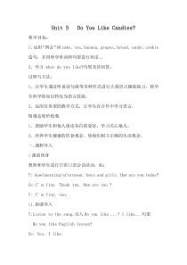 陕旅版英语三年级下册《Unit 5 Do You Like Candies Part A》优质课教案4