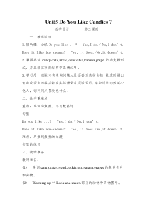陕旅版英语三年级下册《Unit 5 Do You Like Candies Part B》优质教案02