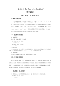 陕旅版英语三年级下册《Unit 5 Do You Like Candies Part B》优质课教案02