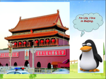 陕旅版英语三年级下册《Unit 3 How do you come to school Part A》集体备课PPT课件05