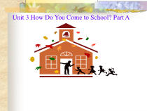 陕旅版英语三年级下册《Unit 3 How do you come to school Part A》精品PPT课件01