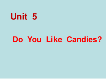 陕旅版英语三年级下册《Unit 5 Do you like candies Part A》PPT课件01