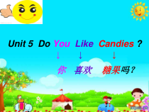陕旅版英语三年级下册《Unit 5 Do you like candies Part A》公开课PPT课件02
