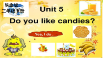 陕旅版英语三年级下册《Unit 5 Do you like candies Part A》公开课PPT课件03