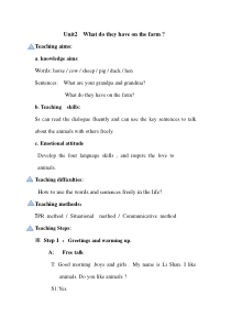 陕旅版英语四年级上册《Unit 2  What do they have on the farm Part A》教案5