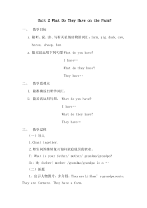 陕旅版英语四年级上册《Unit 2 What Do They Have on the Farm Part A》优质课教案3