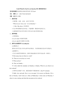 陕旅版英语四年级下册《Unit 4 What do you do on Saturday Part A》集体备课教案03