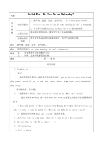 陕旅版英语四年级下册《Unit 4 What do you do on Saturday Part A》教案1